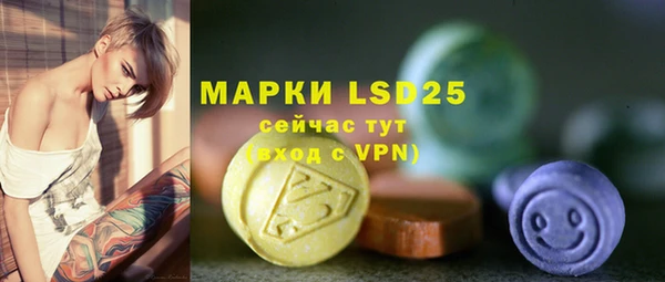 MDMA Богородицк