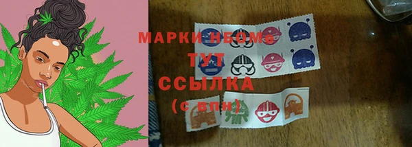 MDMA Богородицк